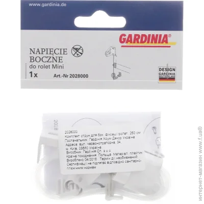Gardinia       