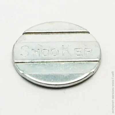 Garlando Token Snooker (2B38-332) (930653)