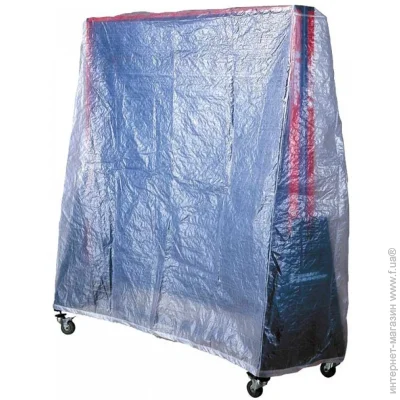  Garlando Waterproof Cover (2C4-127) (930989)