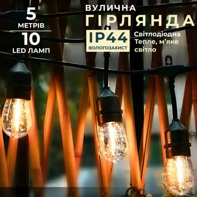 -  10 LED F27  5 ,   (1733075Y)