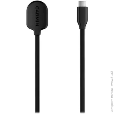  Garmin Magnetic 010-13225-14