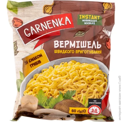 Garnenka       60 