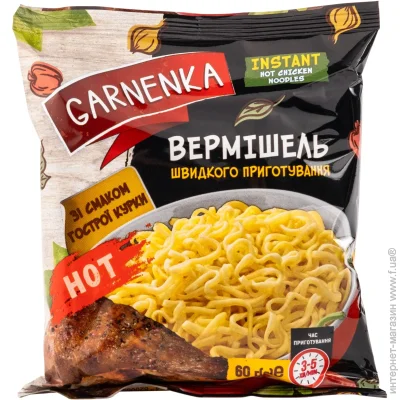 Garnenka        60  60 