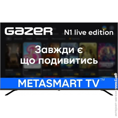  Gazer 65 " TV65-UN1
