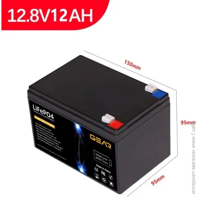    Gear GB-LiFePo4-12.8-12 12Ah