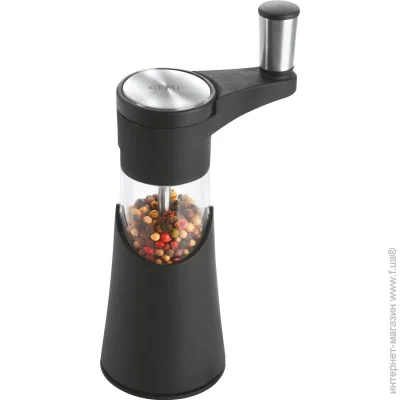 Gefu    Aromatico 34640