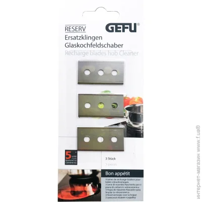    Gefu    L1