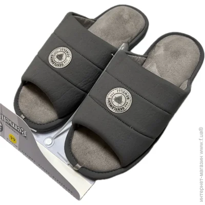 Домашние тапочки Gemelli Тапки домашние ДЖОНИ р.46 темно-серый Домашние тапочки Gemelli Тапки домашние ДЖОНИ р.46 темно-серый