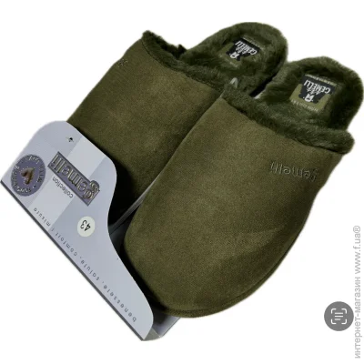 Домашние тапочки Gemelli Тапки домашние Ярослав р.46 хаки Домашние тапочки Gemelli Тапки домашние Ярослав р.46 хаки