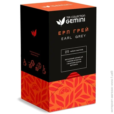 Gemini   Earl Grey 25 . 50 
