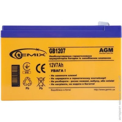    Gemix GB1207 12V/7Ah AGM Orange/Blue