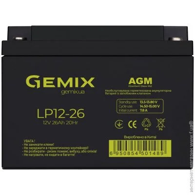    Gemix 12 26  (LP12-26)