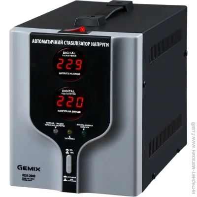   Gemix RDX-2000  , 