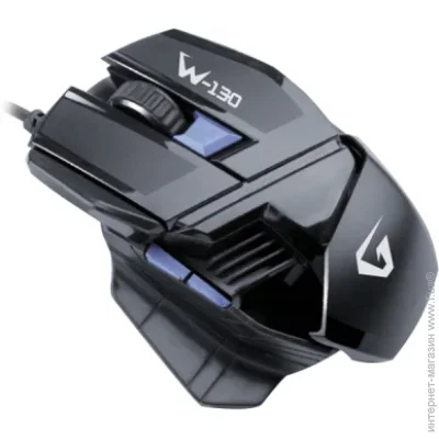  Gemix W-130
