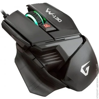  Gemix W-130
