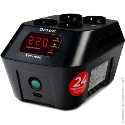   Gemix ZVK-1000 