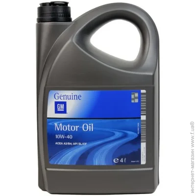   General Motors 93165215