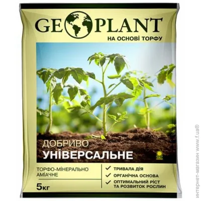 Geoplant  -  5 
