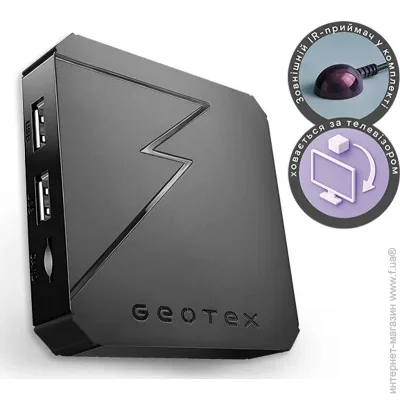 HD  Geotex GTX-R3i mini IR