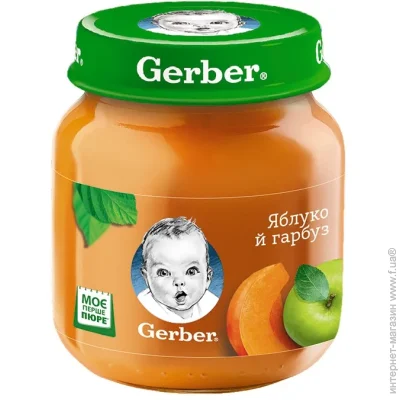 - Gerber  4  - 130  (5900452078785)
