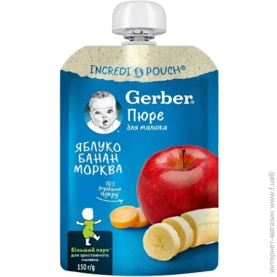   Gerber  6  -- 150 