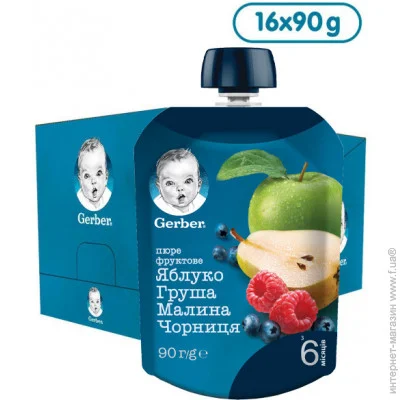  - Gerber  6  : --- 1690  (7613036345491)