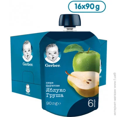   Gerber  6  : - 1690  (7613036345514)