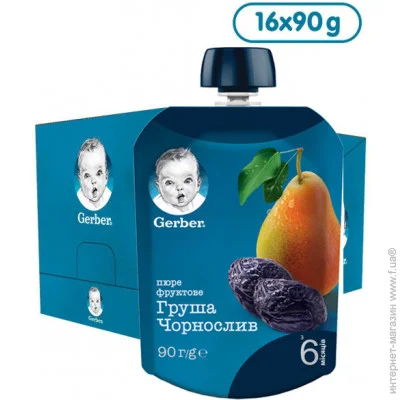   Gerber  6  : - 1690  (7613036346382)