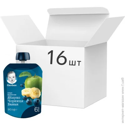   Gerber : -- 1690  (7613036345897)