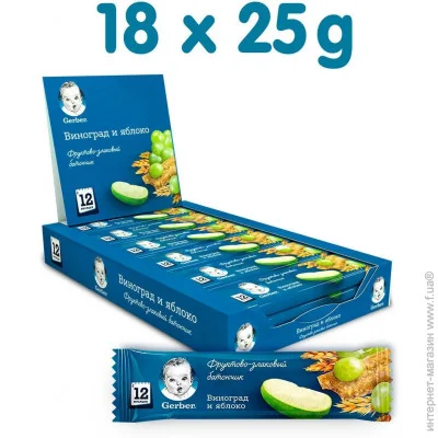  Gerber -, / 1825 (7613287130075)