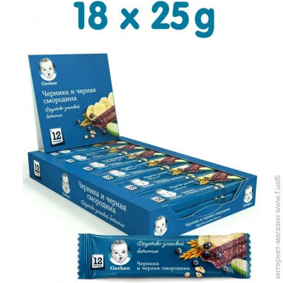  Gerber   1825 (7613287130204)