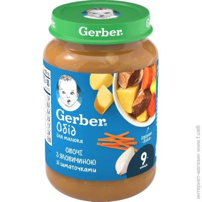  Gerber  9  - - 190  (7613036460965)