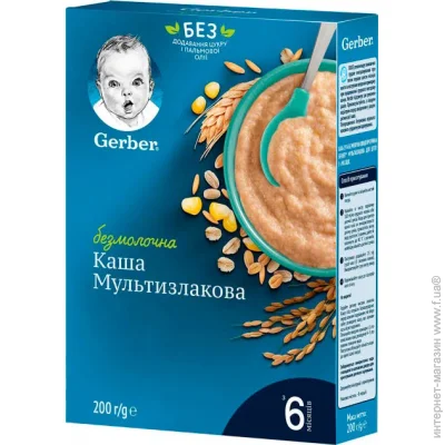  Gerber    200   6  (7613287016430)
