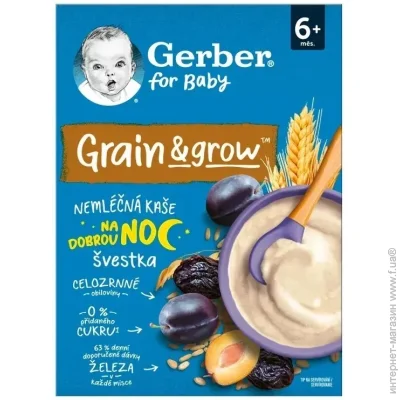  Gerber ³-   200   6  (8445291103122)
