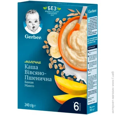  Gerber  -     240   6  (7613039834053)