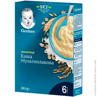 Gerber    240   6  (7613039834336)