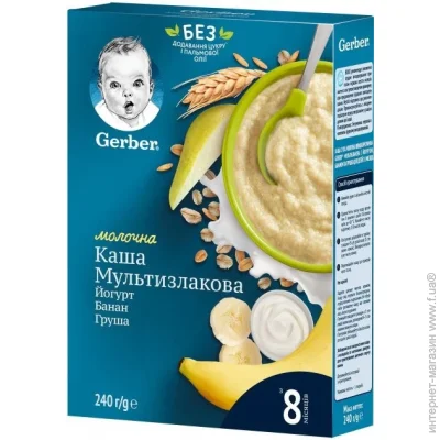  Gerber   ,    240   8  (7613039834244)