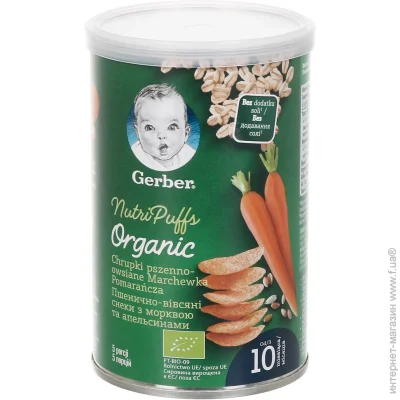 Gerber  -     35 