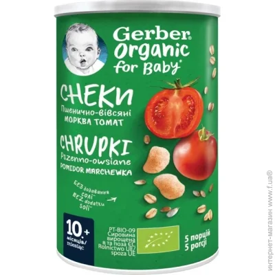 Gerber   -     35  (7613037311433)