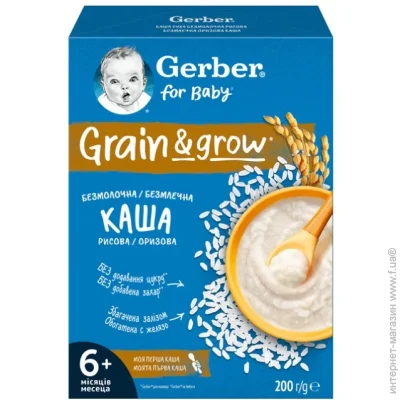  Gerber    6   200 