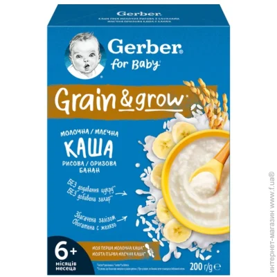  Gerber    6     200 