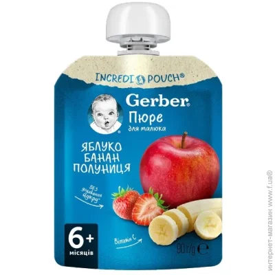   Gerber  6  -- 90 