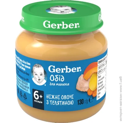     Gerber  6  -- 80  (7613036011280)