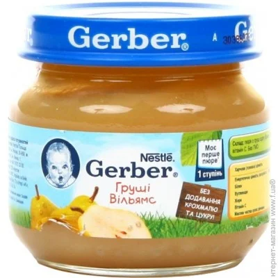   Gerber  4    80  (12167610)