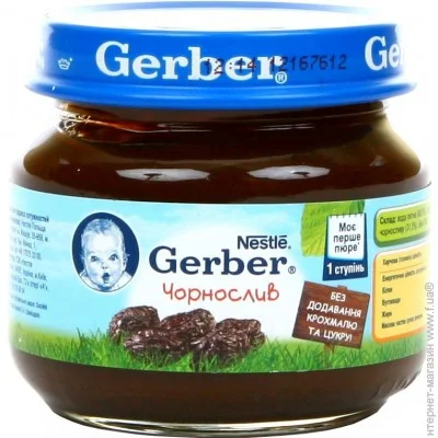   Gerber  4   80  (12167612)