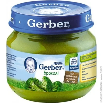   Gerber  4   80  (12254459)