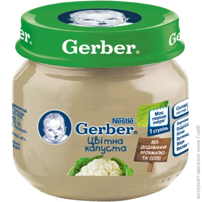   Gerber  4    80  (5900452078662)