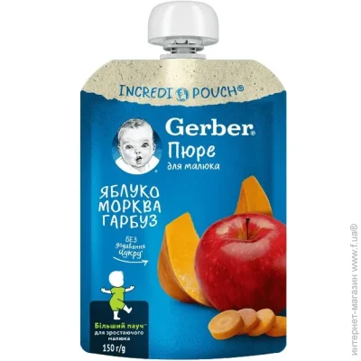   Gerber  6  -- (8445290223333)