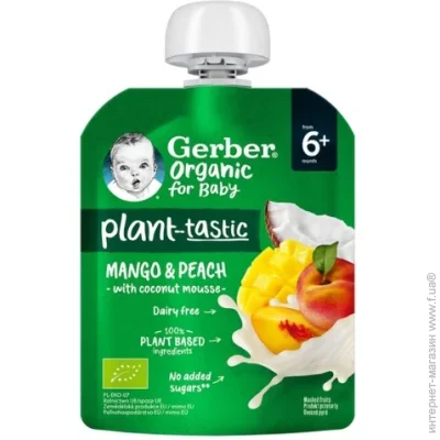  Gerber  6   Organic      