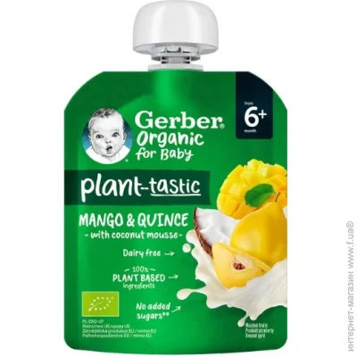   Gerber  6    Organic      , 80 .